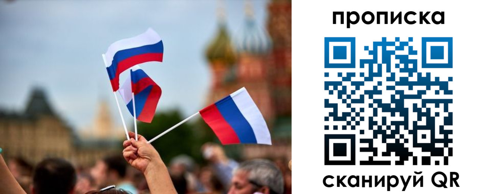 прописка для военкомата в Избербаше