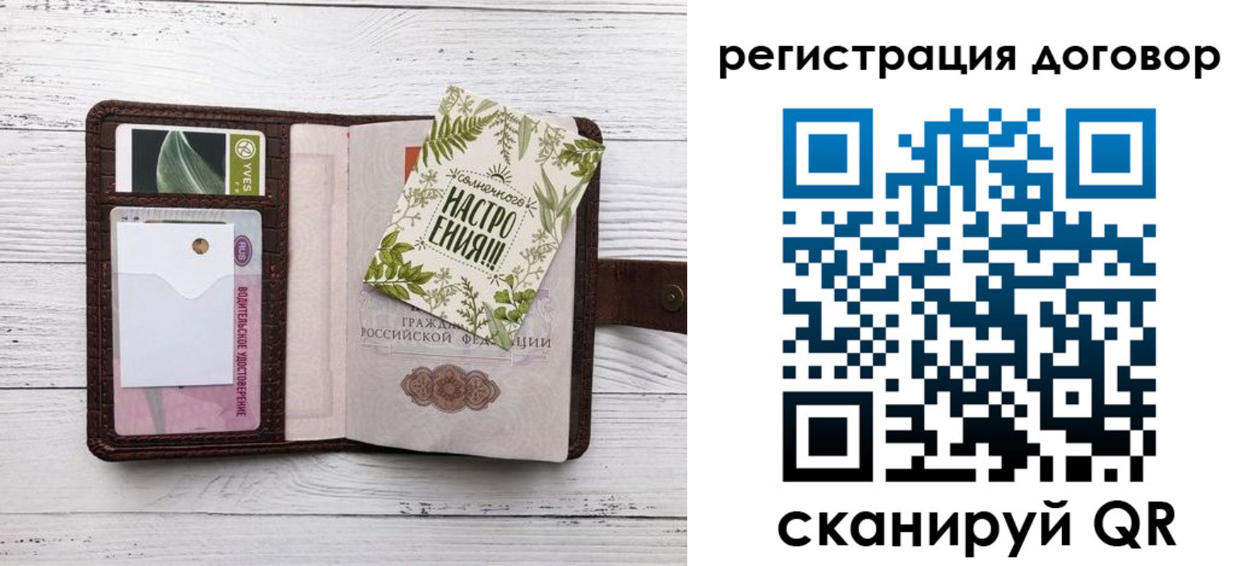где прописаться в Избербаше
